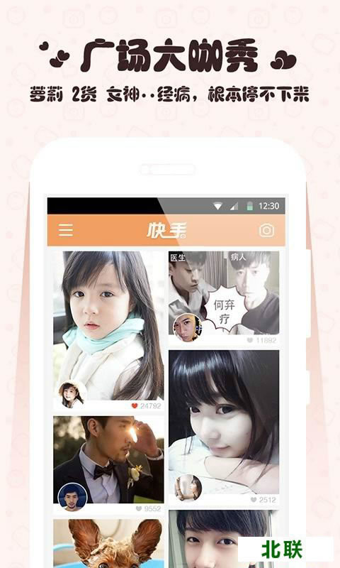 gif���ֵ��԰�����2020�ͻ���