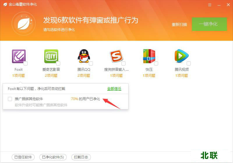 ��ɽ�������°�ٷ�����2020ӭ����