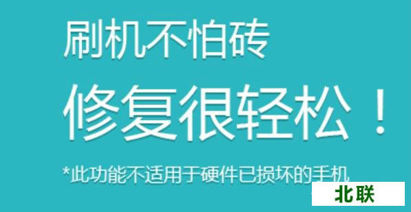 ����ˢ����ש�޸����ع������԰�