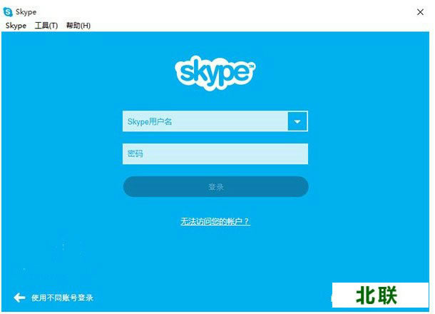 skype�ٷ����ص��԰�