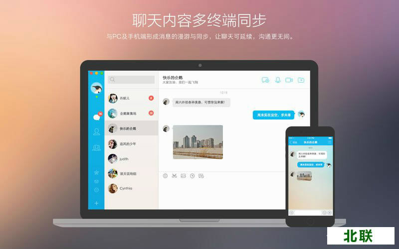 ���°���Ѷqq mac�����ع���