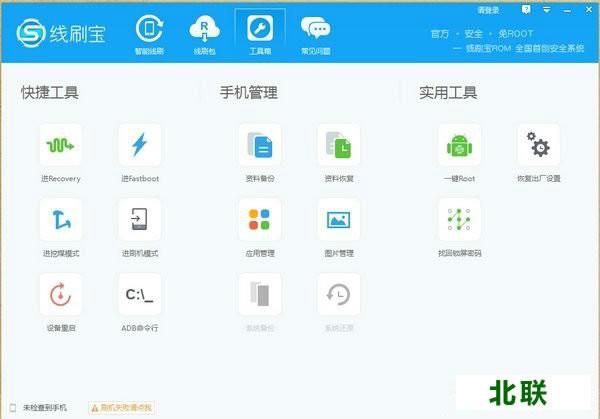 ��ˢ�������������°�v1.4.9