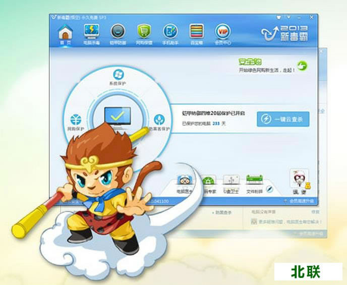 ��ɽ���Թ�������2020�������