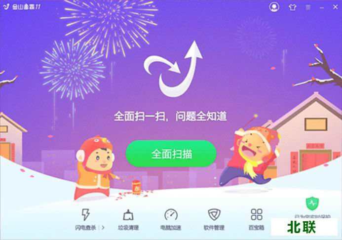 ��ɽ����2020��ʽ���������