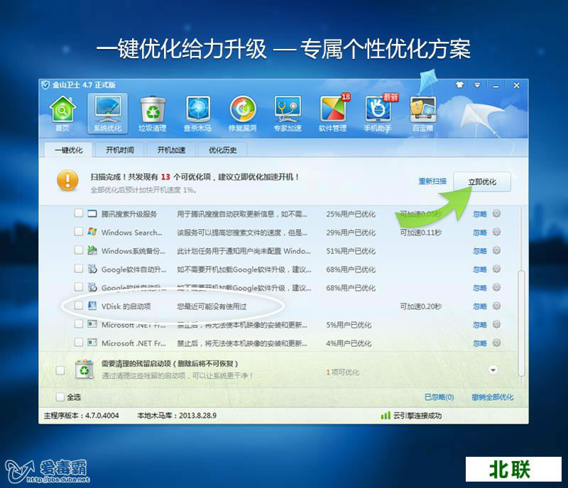 ��ɽ��ʿ�ٷ�������2020���԰�