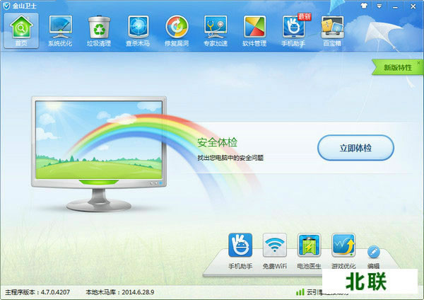 2020��ɽ��ʿwin10���������