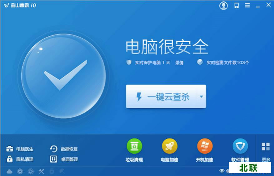 ��ɽ���Թٷ�����2020���԰�