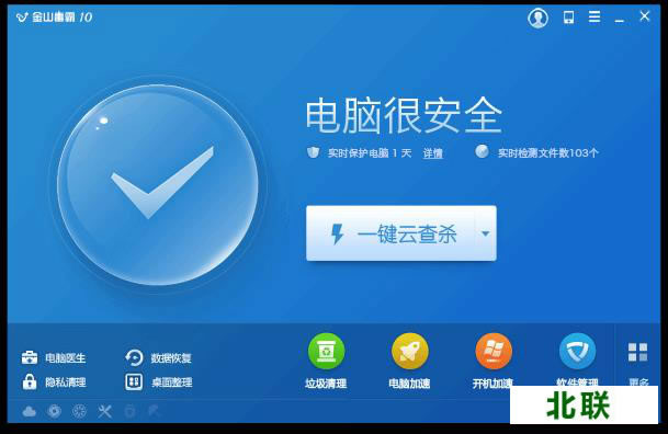 ��ɽ���Թٷ����ص��԰�2020���������