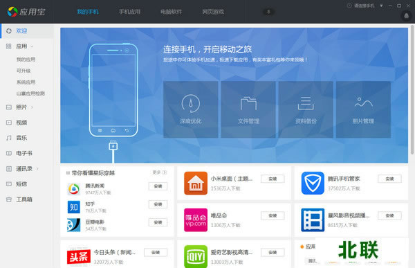 Ӧ�ñ����԰����عٷ�����2020���°�