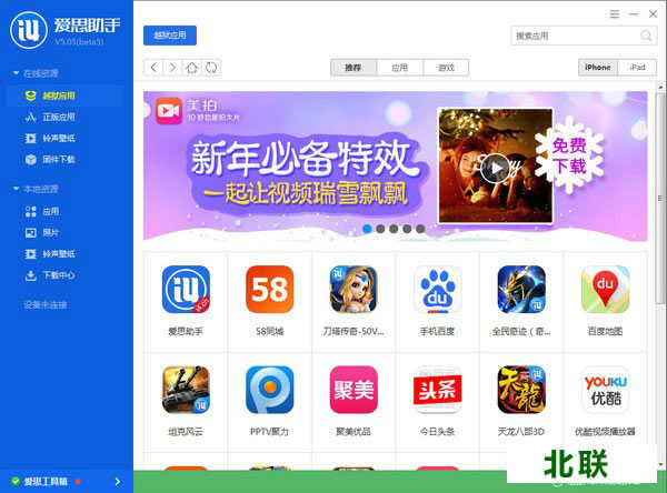 ��˼����pc���°�ٷ�����