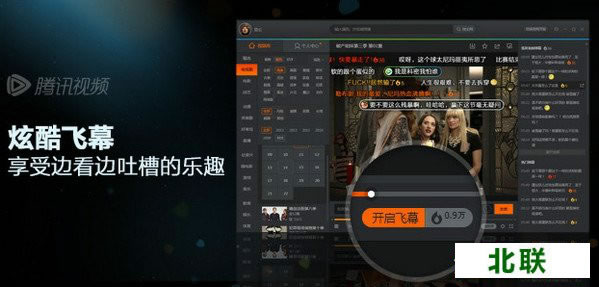 ��Ѷ��Ƶmac��ٷ����ؿͻ���