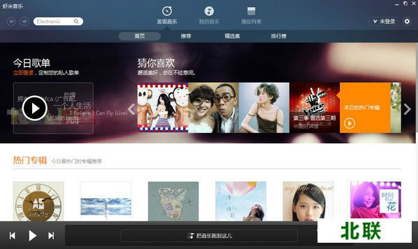 Ϻ���������ع������԰�3.0�ͻ�������