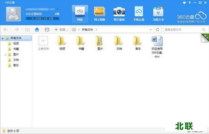 360���̿ͻ�������2020