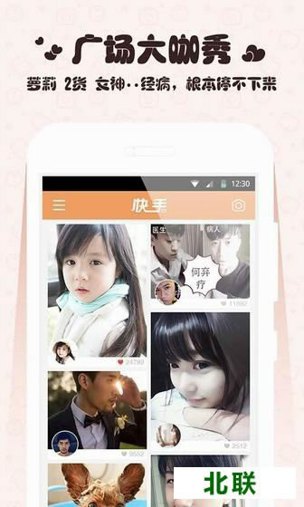 ���ֵ��԰�����2020�ٷ���