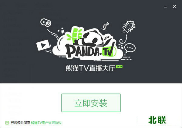 ��èֱ���������԰�����2020pc�ͻ���