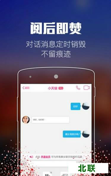 ��Ȥ���԰����ذ�װv1.04