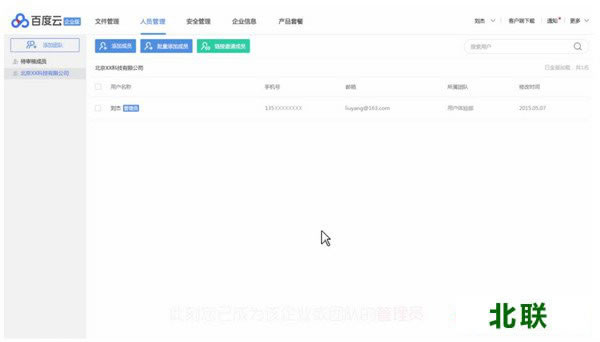 �ٶ���ҵ����2020�������