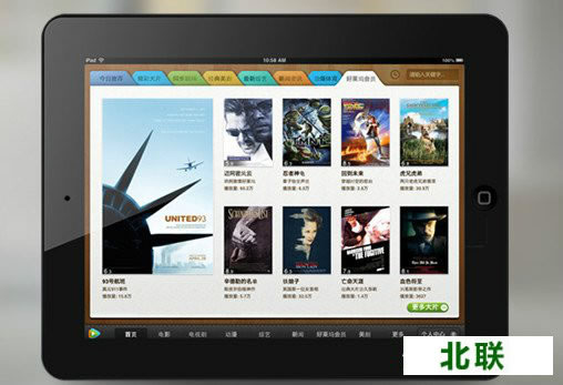 ��Ѷ��Ƶipad�����ص�������