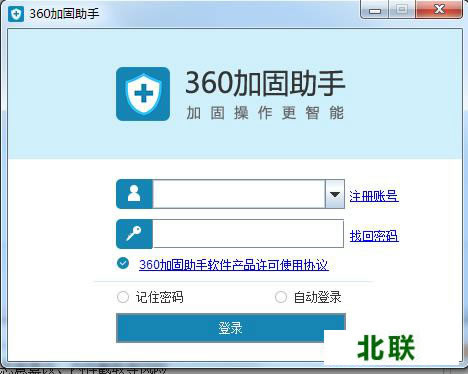 360�ӹ����������������°�v1.6