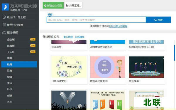 ��ʶ�����ʦ���������ƽ���������V2.2.3