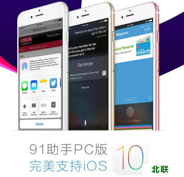 ƻ��91�ֻ����ֵ��԰����ذ�װ