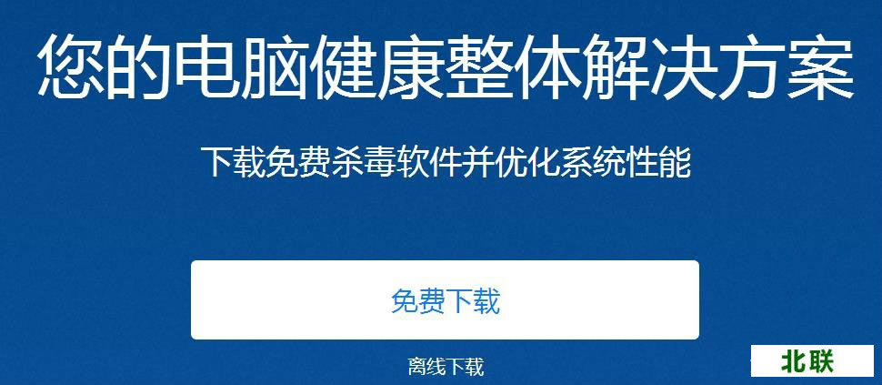 360��ȫ��ʿ���ʰ�����2020