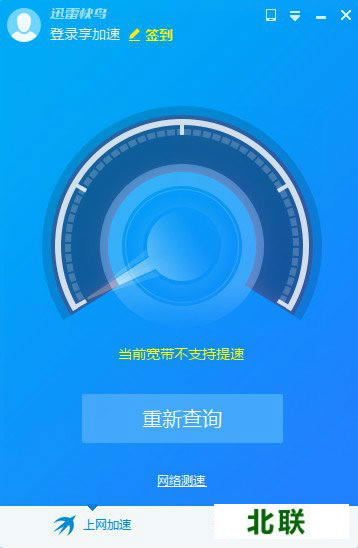 Ѹ�׿����ֻ�������v4.4.5.12