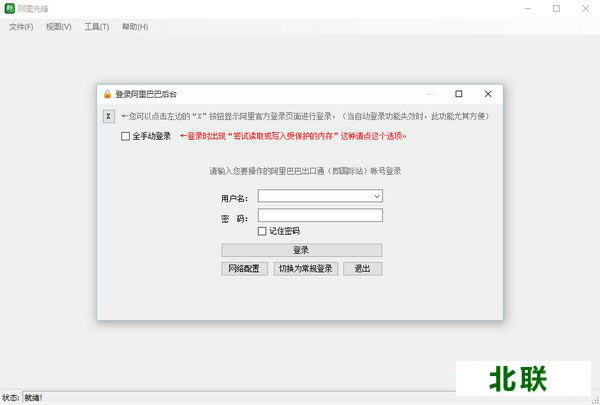 �����ȷ��������ع�����Ѱ�v5.8.389