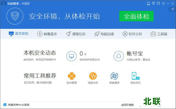 qq���Թܼ�����2020���°����ذ�װ