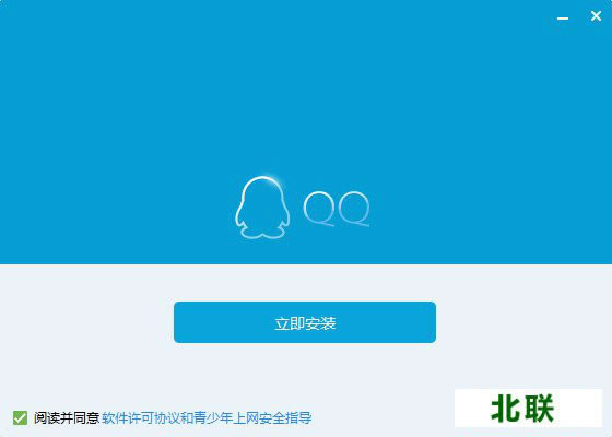 qq2020��ʽ��ٷ��������