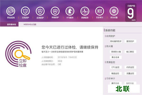 �����ܼ����� ������������ʿ��������v3.2.0��