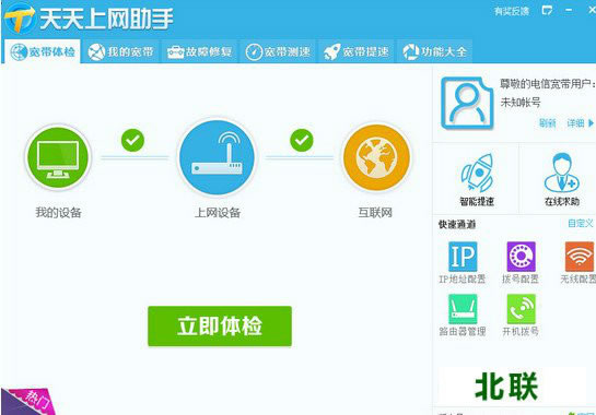 �����������ֵ��Ź�������V9.3.1612