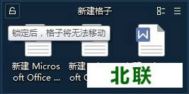 ��Ѷ���Թܼ�����������������v1.3.538������