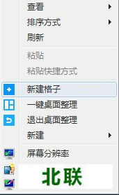 ��Ѷ���Թܼ�����������������v1.3.538������