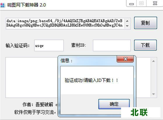 ��ͼ��psd���������v2.0