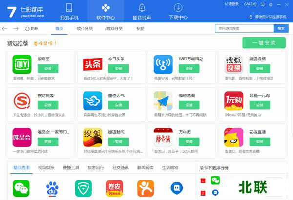 �߲����ֹ�������5.0