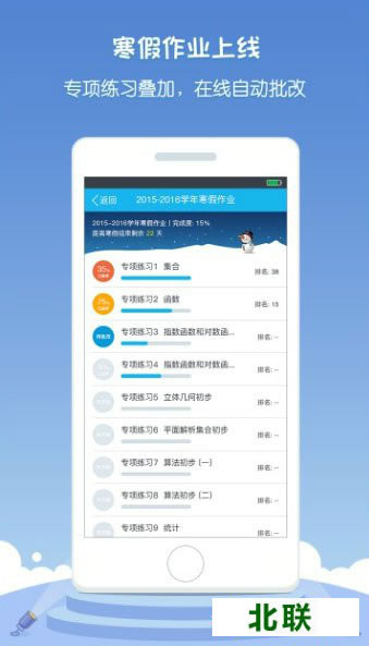 ����ѧ���ص��԰�2020