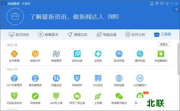 ��Ѷ���Թܼҵ��԰�����2020