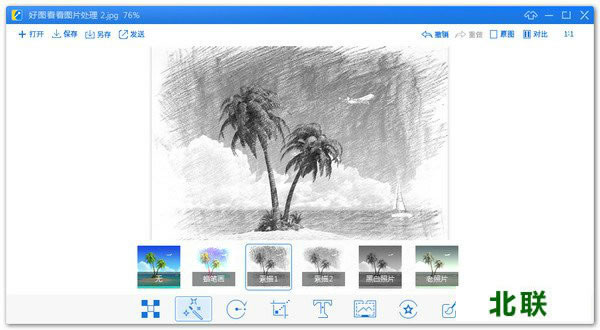 ��ͼ�����ٷ�����V1.0.5.5