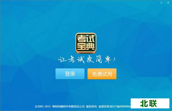 2020���Ա�����԰������ƽ��