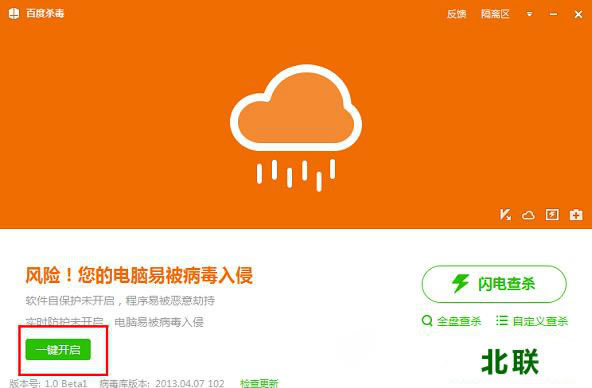 �ٶ�ɱ����ɫ��ٷ�����5.0