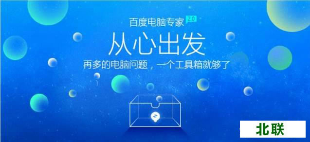 �ٶȵ���ר�ҹٷ��������°�