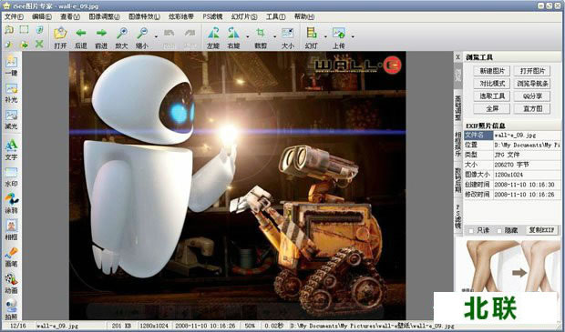 isee������ɫ���������2020�ⰲװ