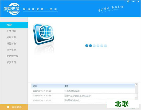 �����ȷ��������ȥ�����ɫ��