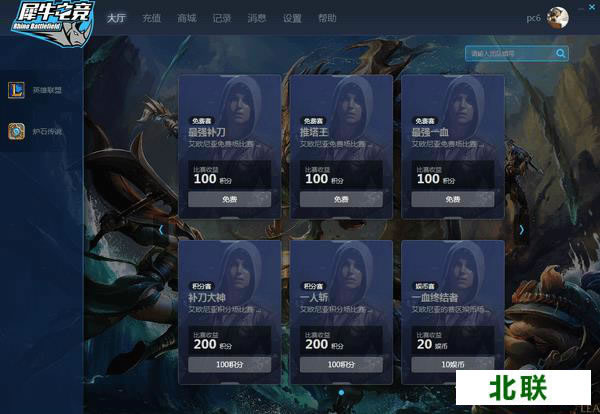 Ϭţ�羺ƽ̨�����ͻ�������V1.0.1.2