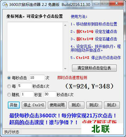 3600���������������2020��ʽ��