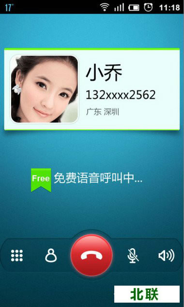 ��������绰���԰�ٷ�����2020