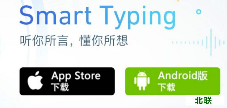 �ٶ����뷨�ֻ���׿�����ع�������