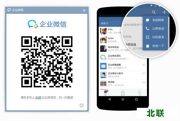 ��ҵ΢��pc�����ع�������1.3.2.3146