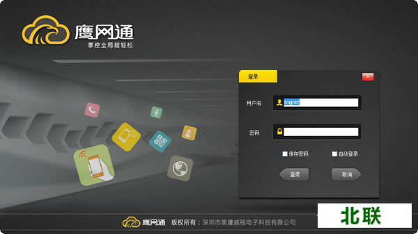 ӥ��ͨ���԰�ͻ��˹�������